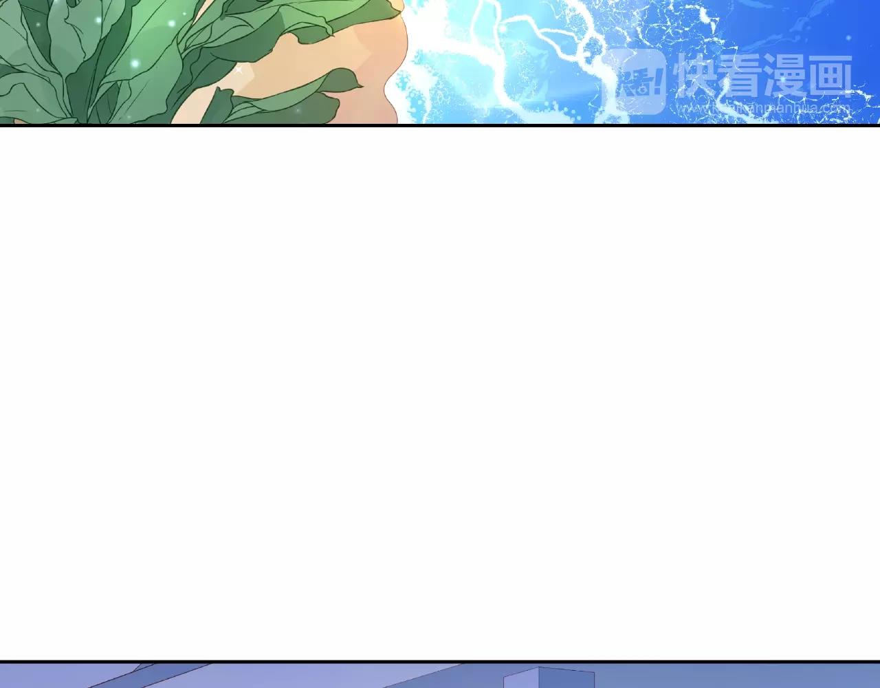 彬彬有鯉 - 第18話 佔有慾？(1/3) - 4