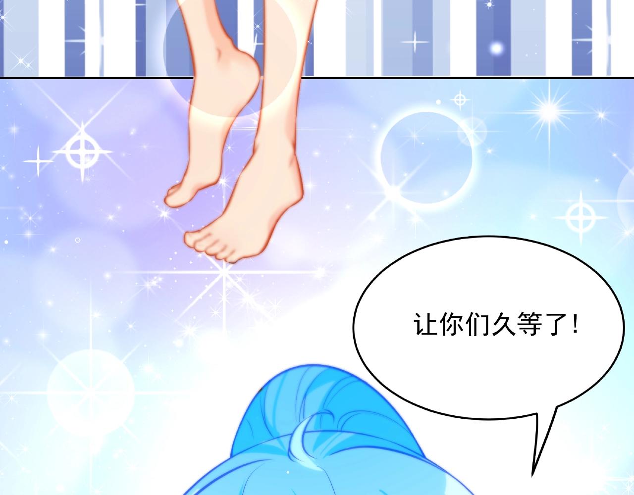 彬彬有鯉 - 第18話 佔有慾？(2/3) - 3