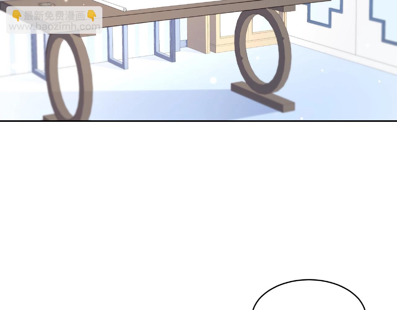 彬彬有鯉 - 第18話 佔有慾？(1/3) - 6