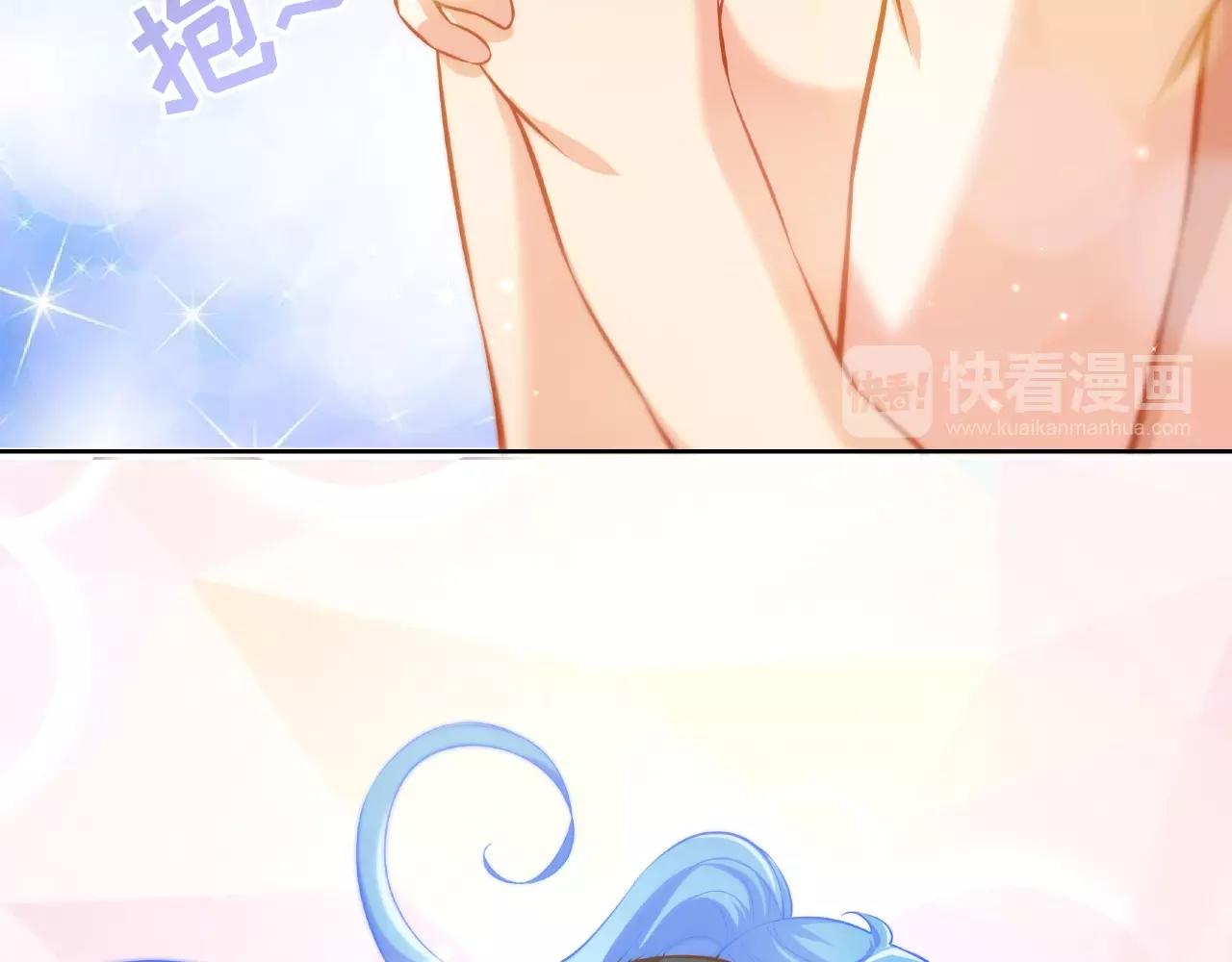 彬彬有鯉 - 第18話 佔有慾？(2/3) - 2