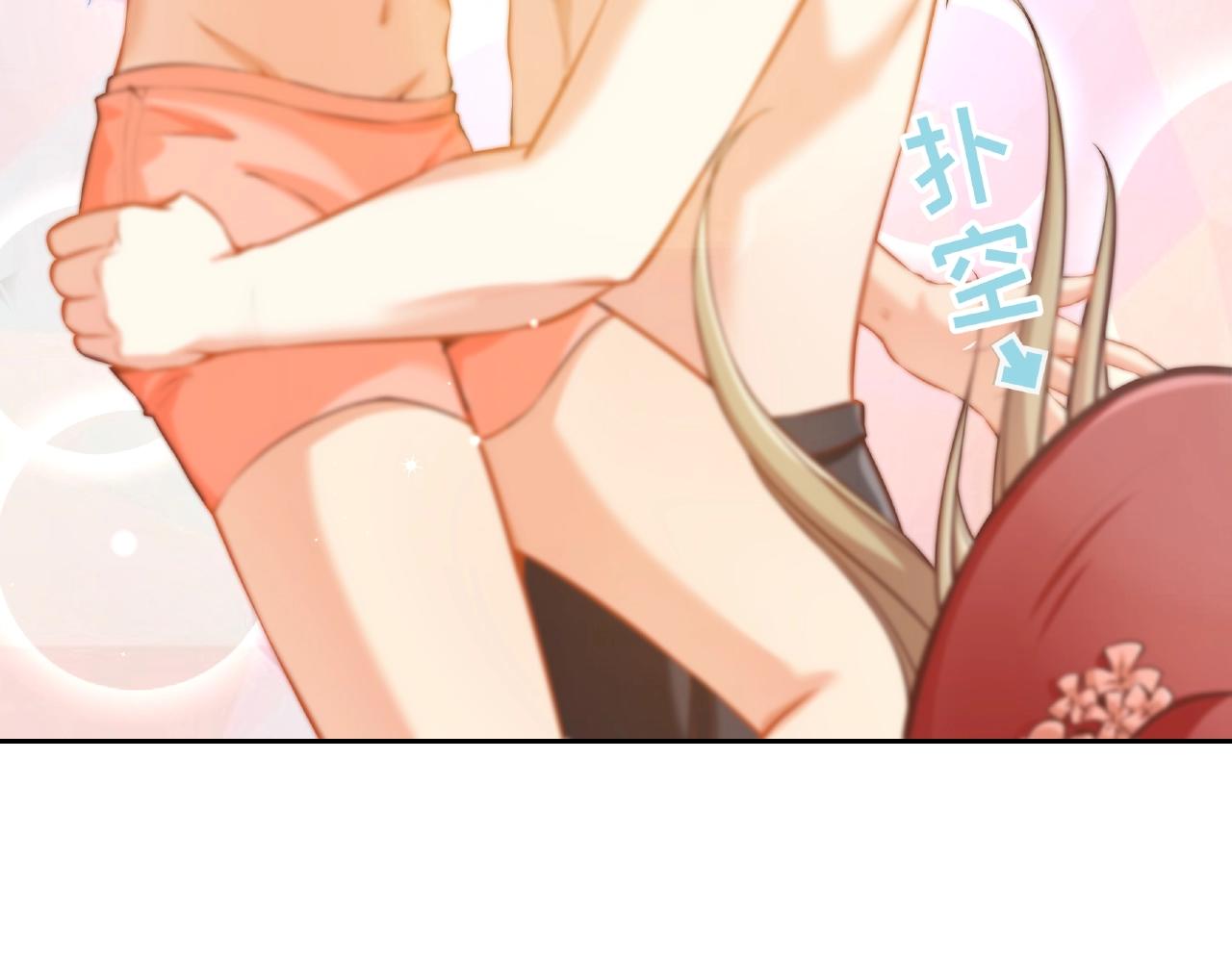 彬彬有鯉 - 第18話 佔有慾？(2/3) - 4