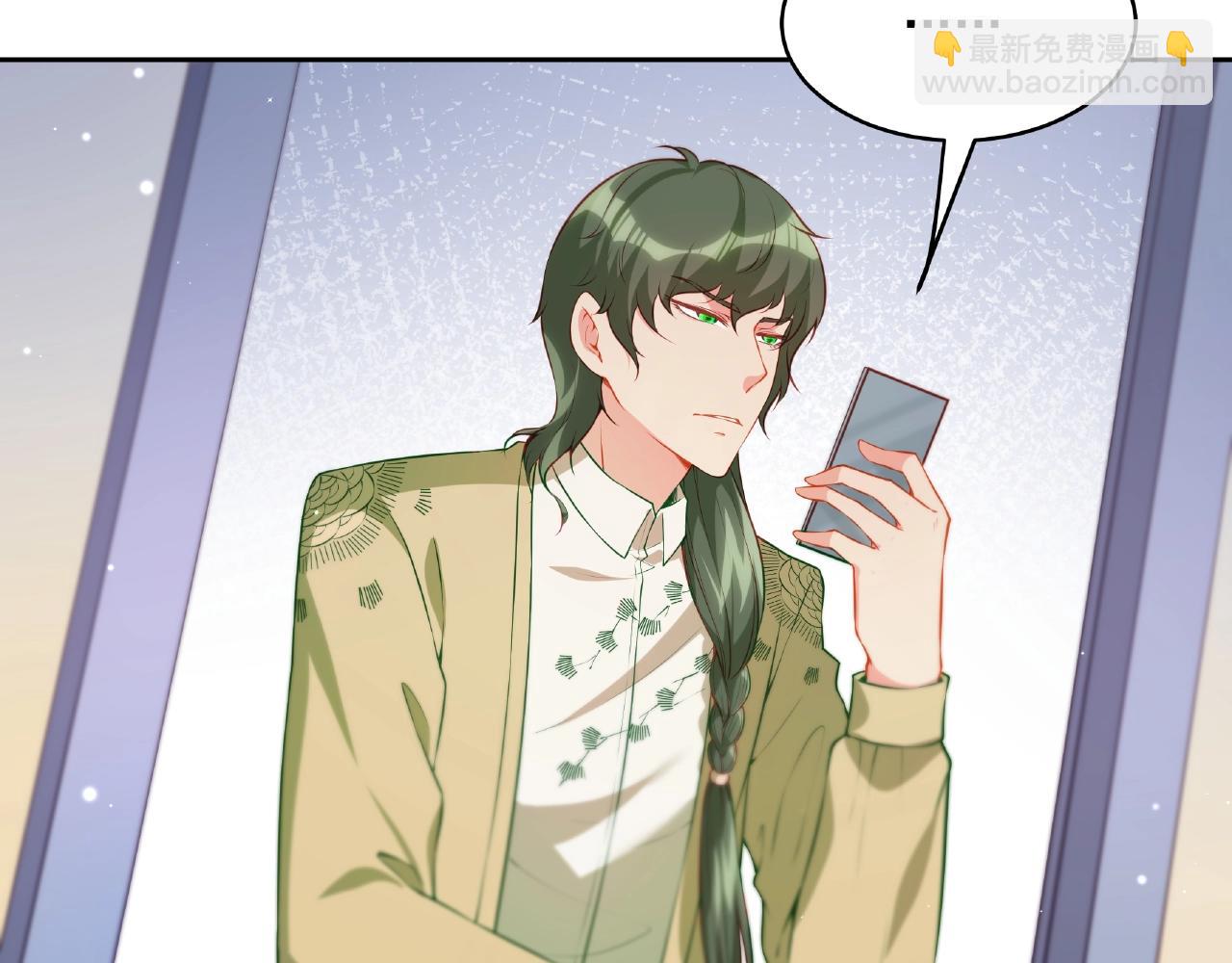 彬彬有鯉 - 第18話 佔有慾？(1/3) - 7