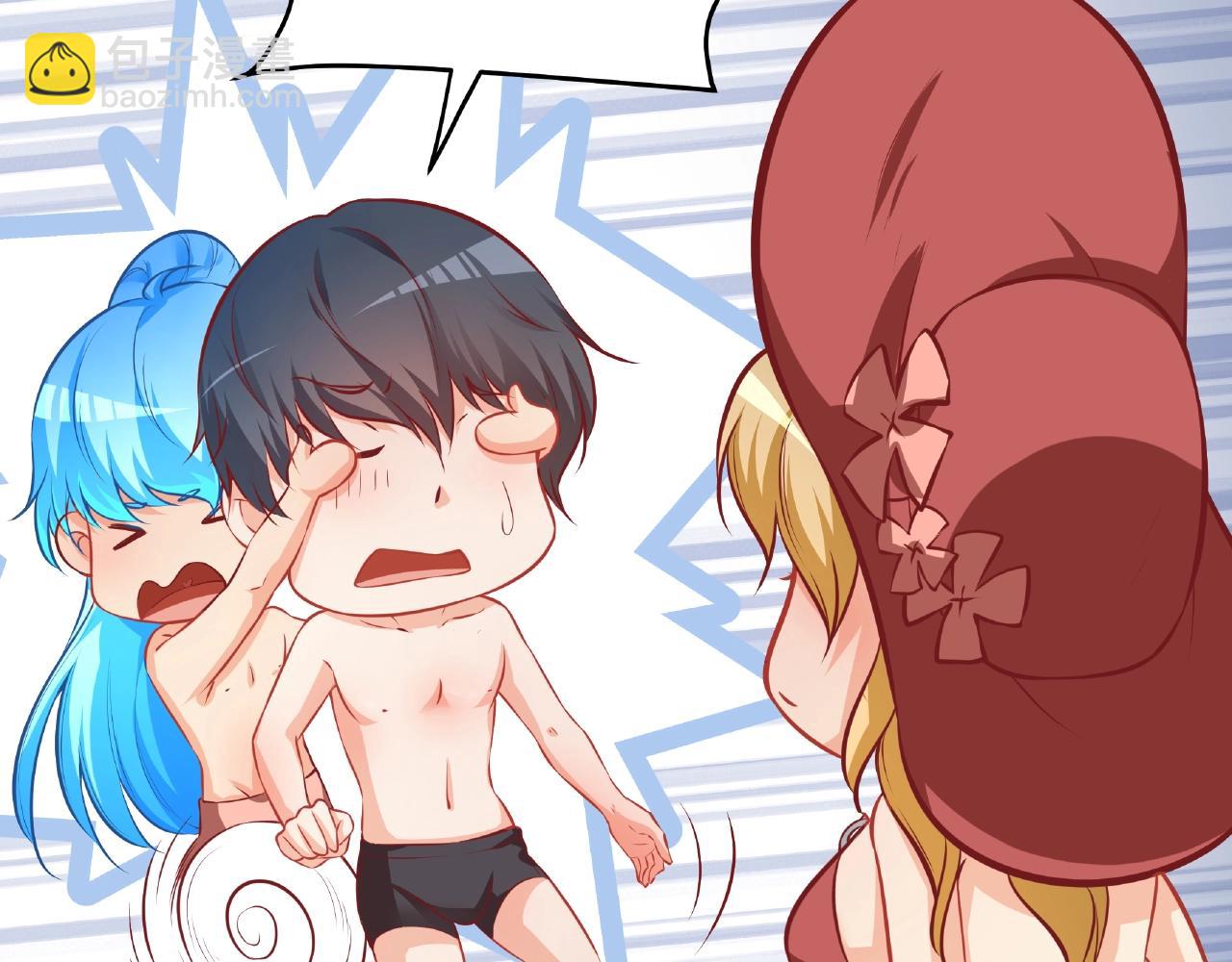 彬彬有鯉 - 第18話 佔有慾？(2/3) - 2