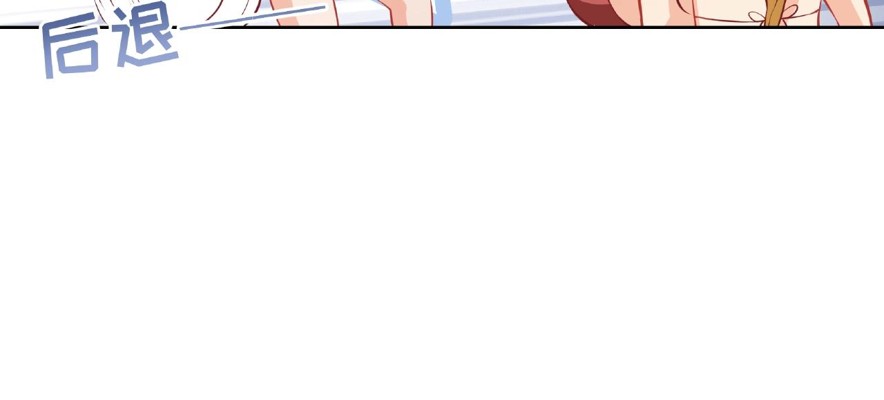 彬彬有鯉 - 第18話 佔有慾？(2/3) - 3