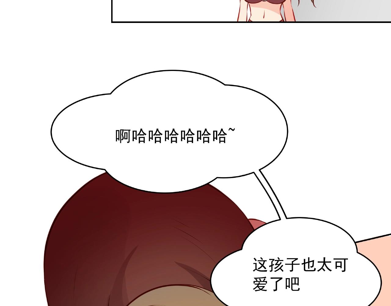 彬彬有鯉 - 第18話 佔有慾？(2/3) - 5