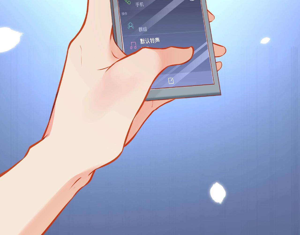 彬彬有鯉 - 第18話 佔有慾？(1/3) - 1