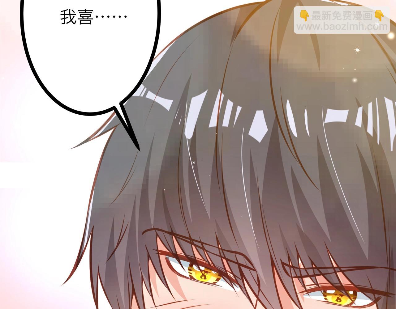 彬彬有鯉 - 第20話 他的迴應(3/3) - 3