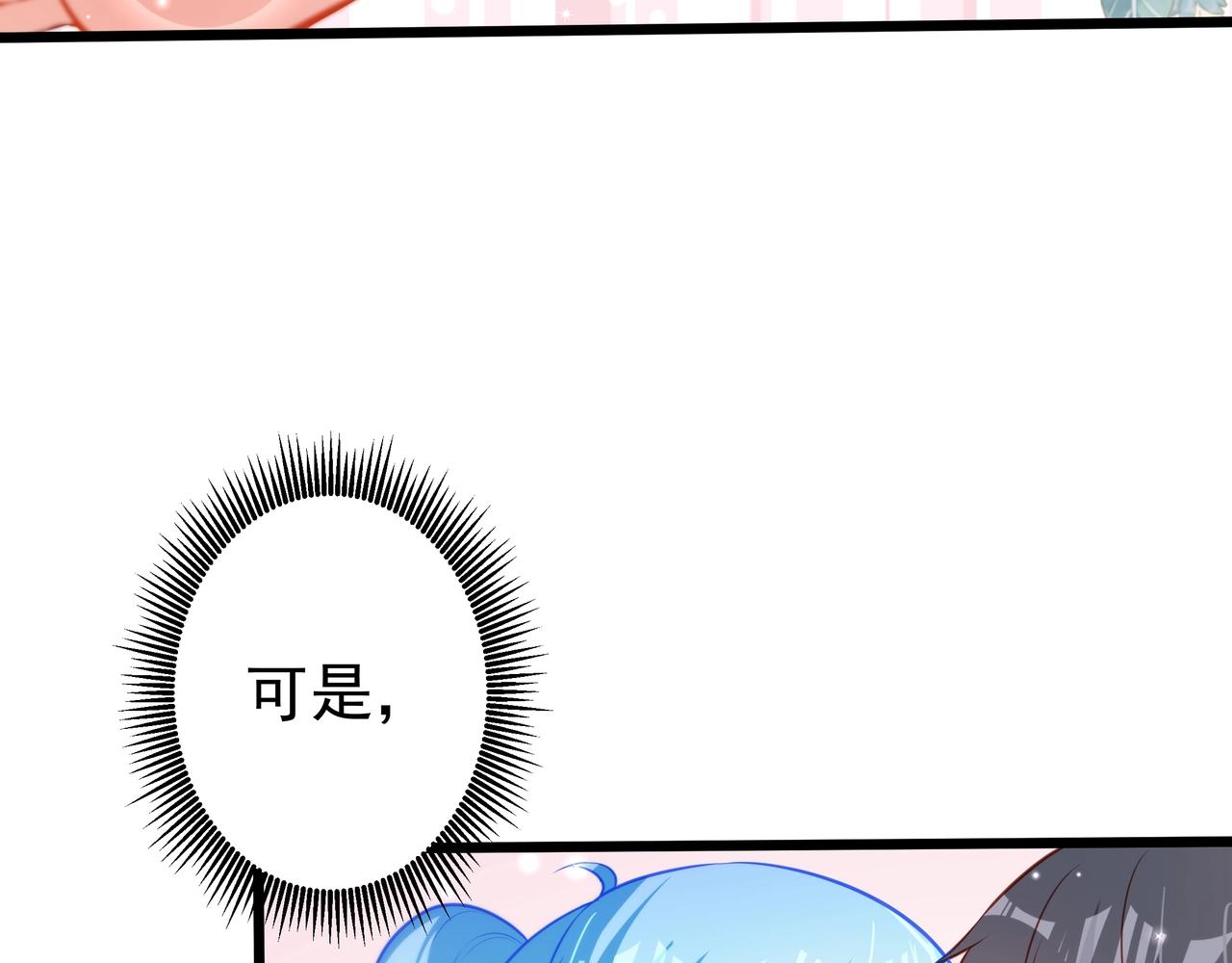 彬彬有鯉 - 第20話 他的迴應(1/3) - 5