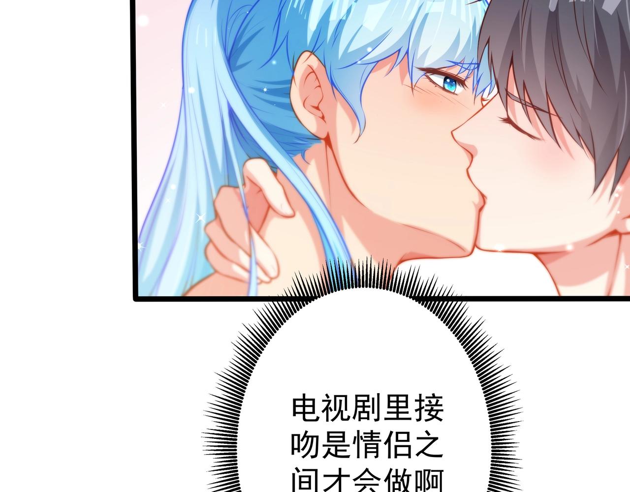 彬彬有鯉 - 第20話 他的迴應(1/3) - 6