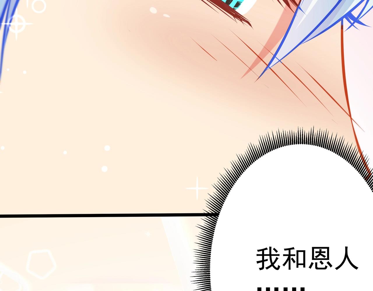 彬彬有鯉 - 第20話 他的迴應(1/3) - 8