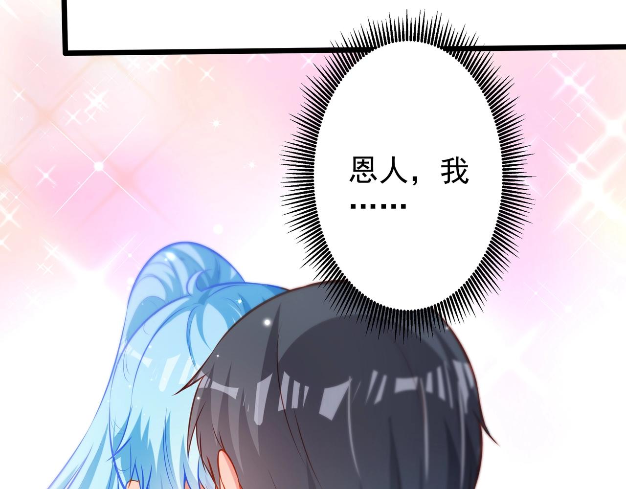 彬彬有鯉 - 第20話 他的迴應(1/3) - 7