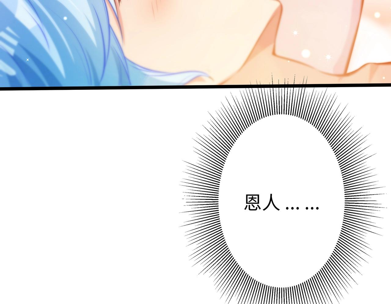 彬彬有鯉 - 第20話 他的迴應(1/3) - 8