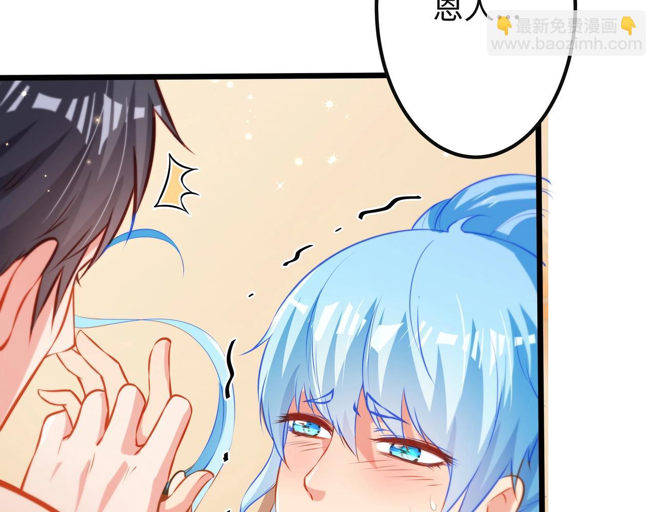 彬彬有鯉 - 第20話 他的迴應(1/3) - 6