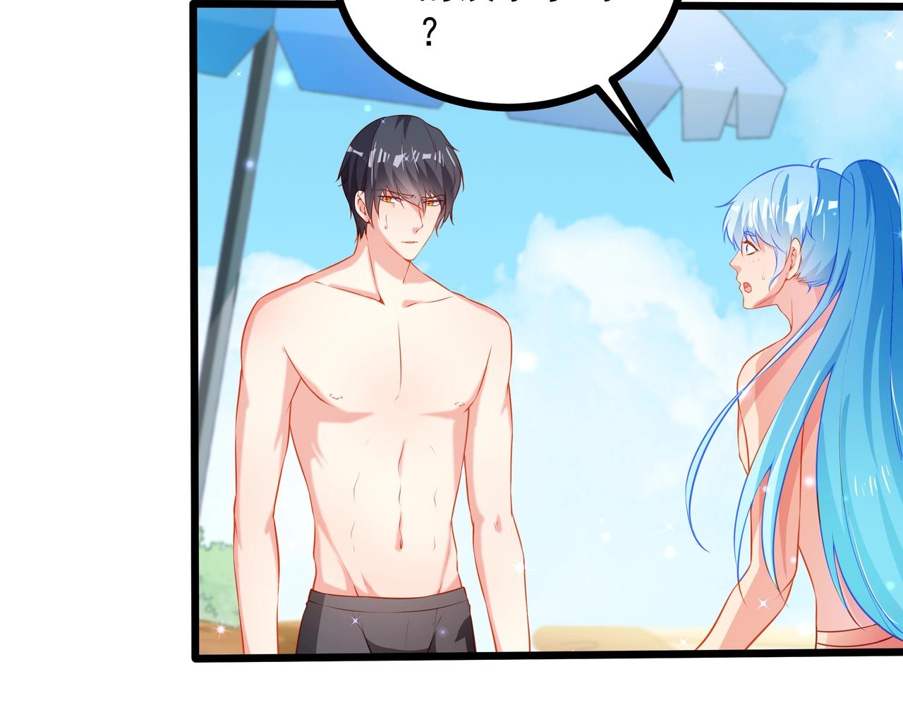 彬彬有鯉 - 第20話 他的迴應(1/3) - 7