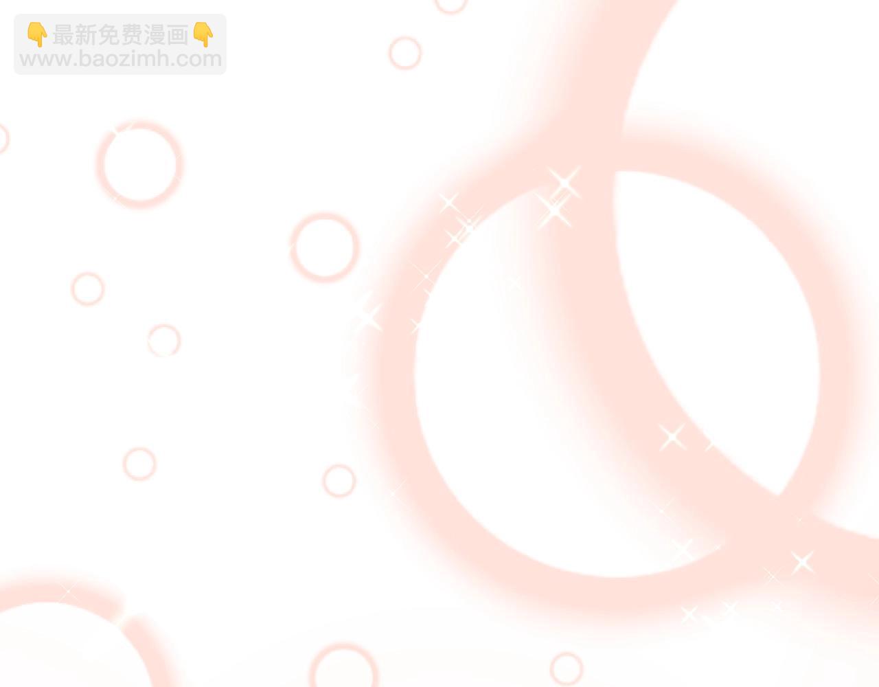 彬彬有鯉 - 第20話 他的迴應(1/3) - 5