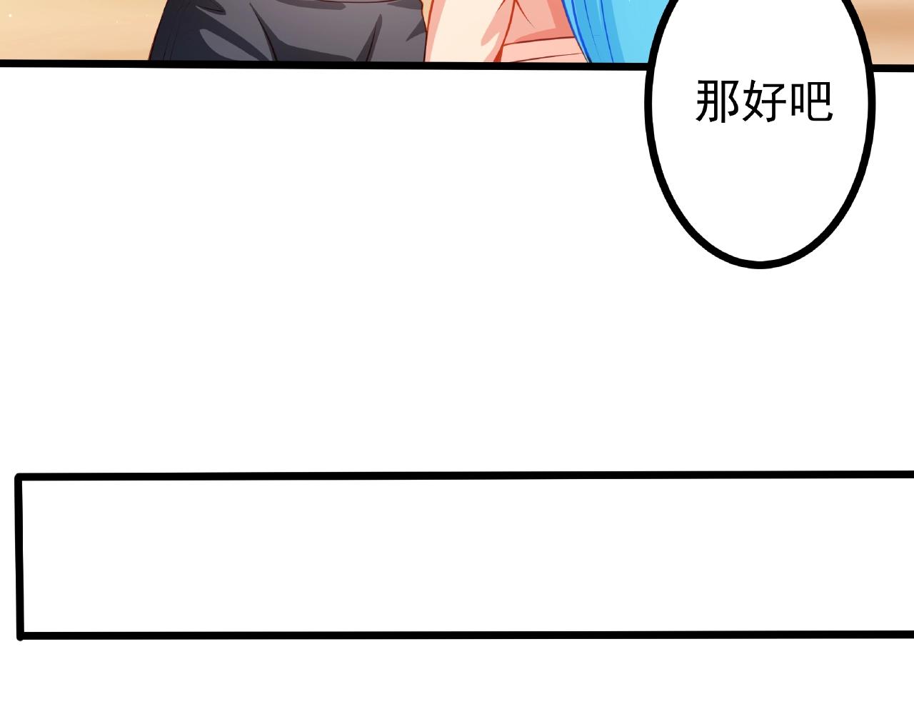 彬彬有鯉 - 第20話 他的迴應(2/3) - 5