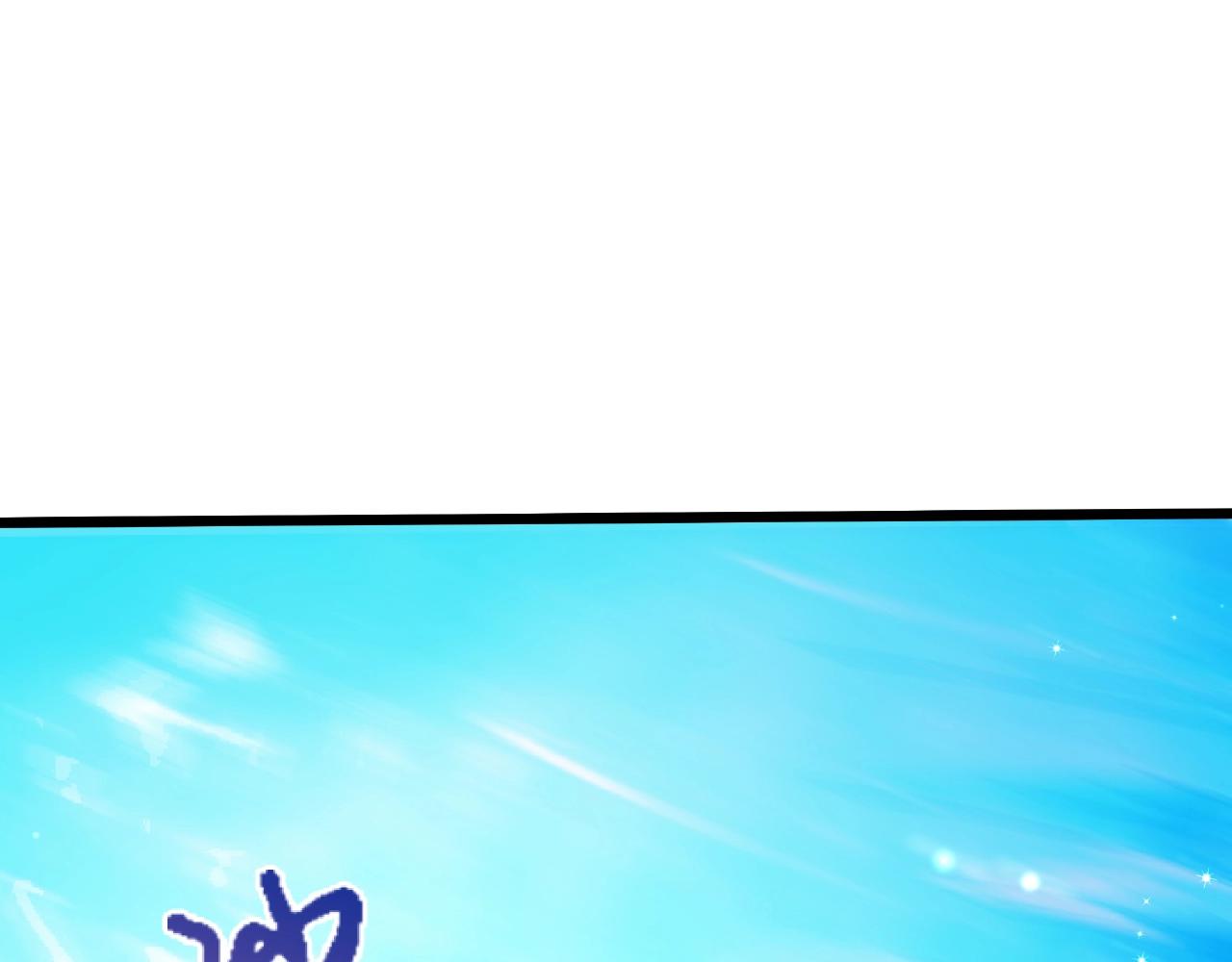 彬彬有鯉 - 第20話 他的迴應(2/3) - 6