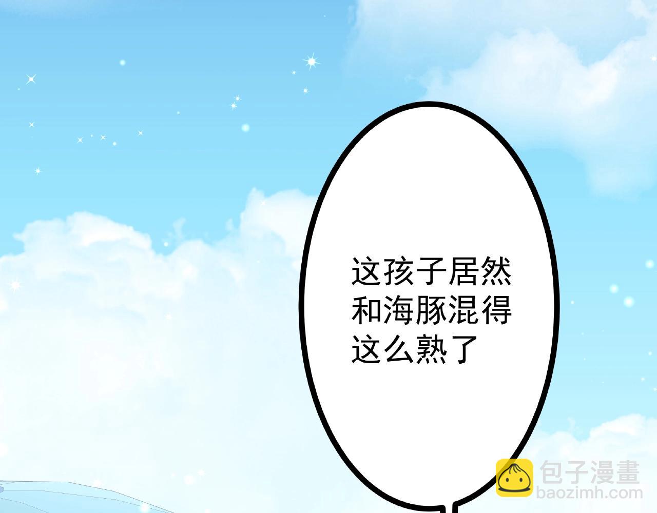 彬彬有鯉 - 第20話 他的迴應(2/3) - 5