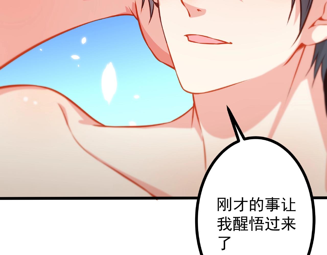 彬彬有鯉 - 第20話 他的迴應(2/3) - 6