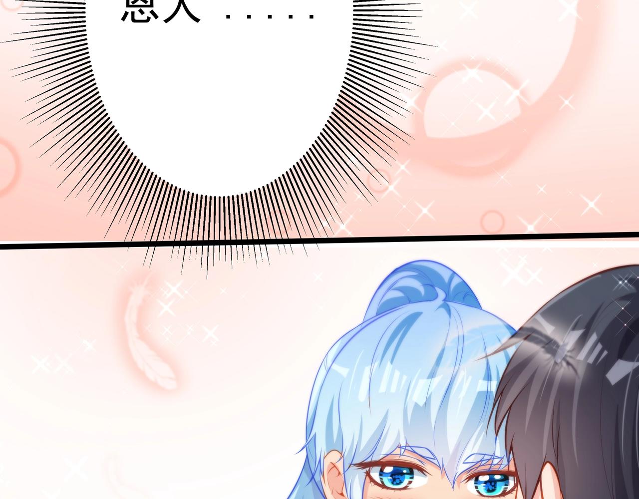 彬彬有鯉 - 第20話 他的迴應(1/3) - 7