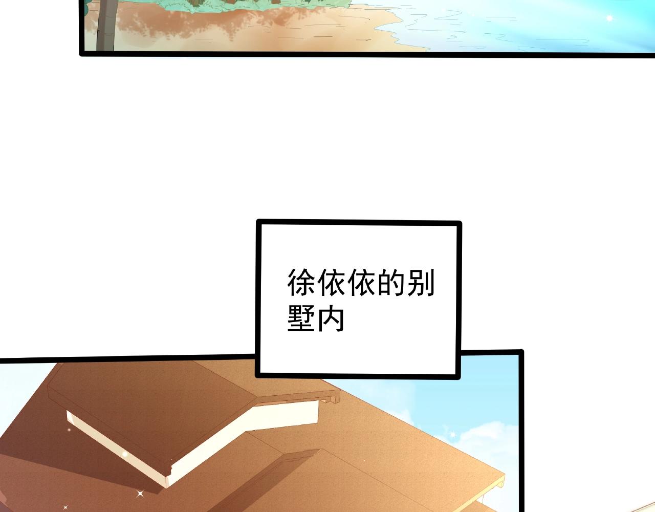 彬彬有鯉 - 第20話 他的迴應(2/3) - 4