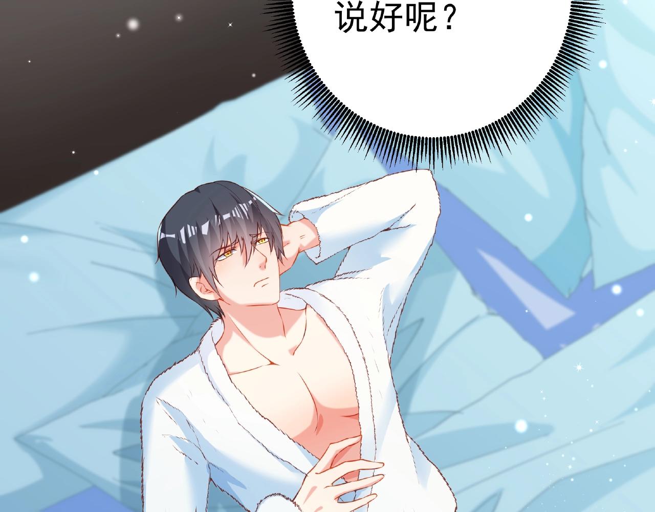 彬彬有鯉 - 第20話 他的迴應(2/3) - 6