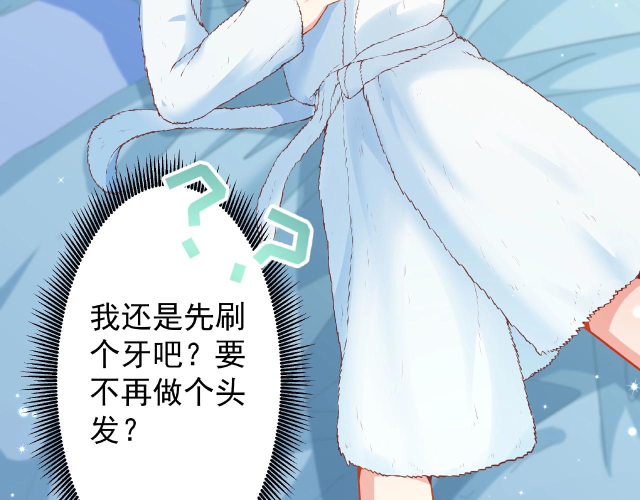 彬彬有鯉 - 第20話 他的迴應(2/3) - 7