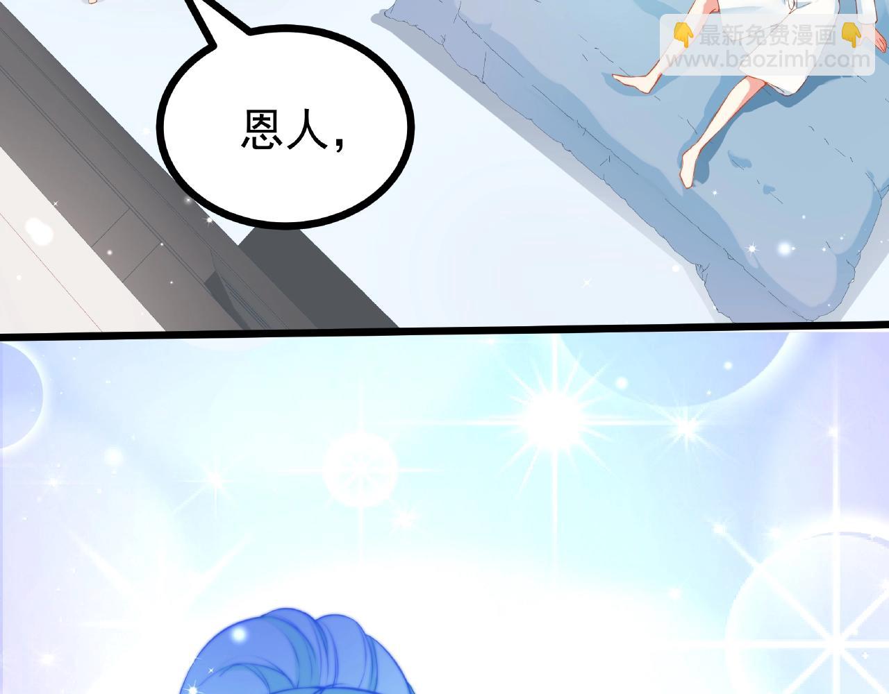 彬彬有鯉 - 第20話 他的迴應(2/3) - 5