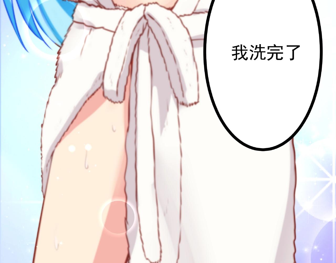 彬彬有鯉 - 第20話 他的迴應(2/3) - 8