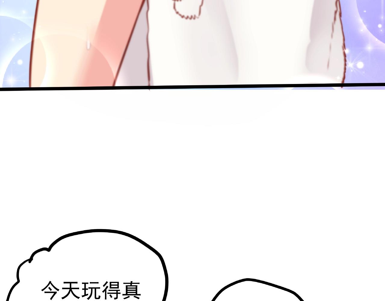 彬彬有鯉 - 第20話 他的迴應(2/3) - 1