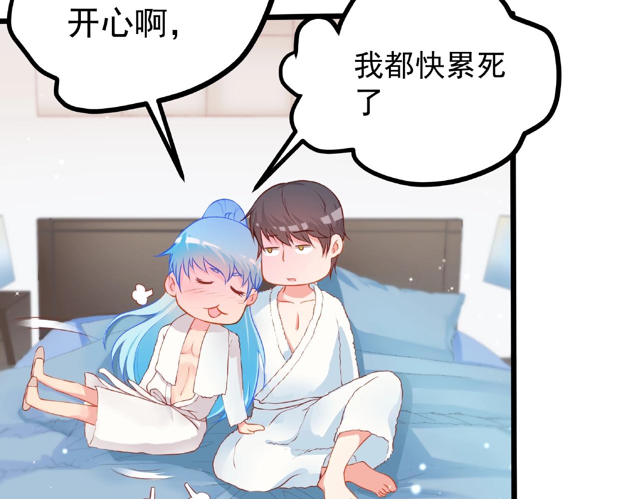 彬彬有鯉 - 第20話 他的迴應(2/3) - 2