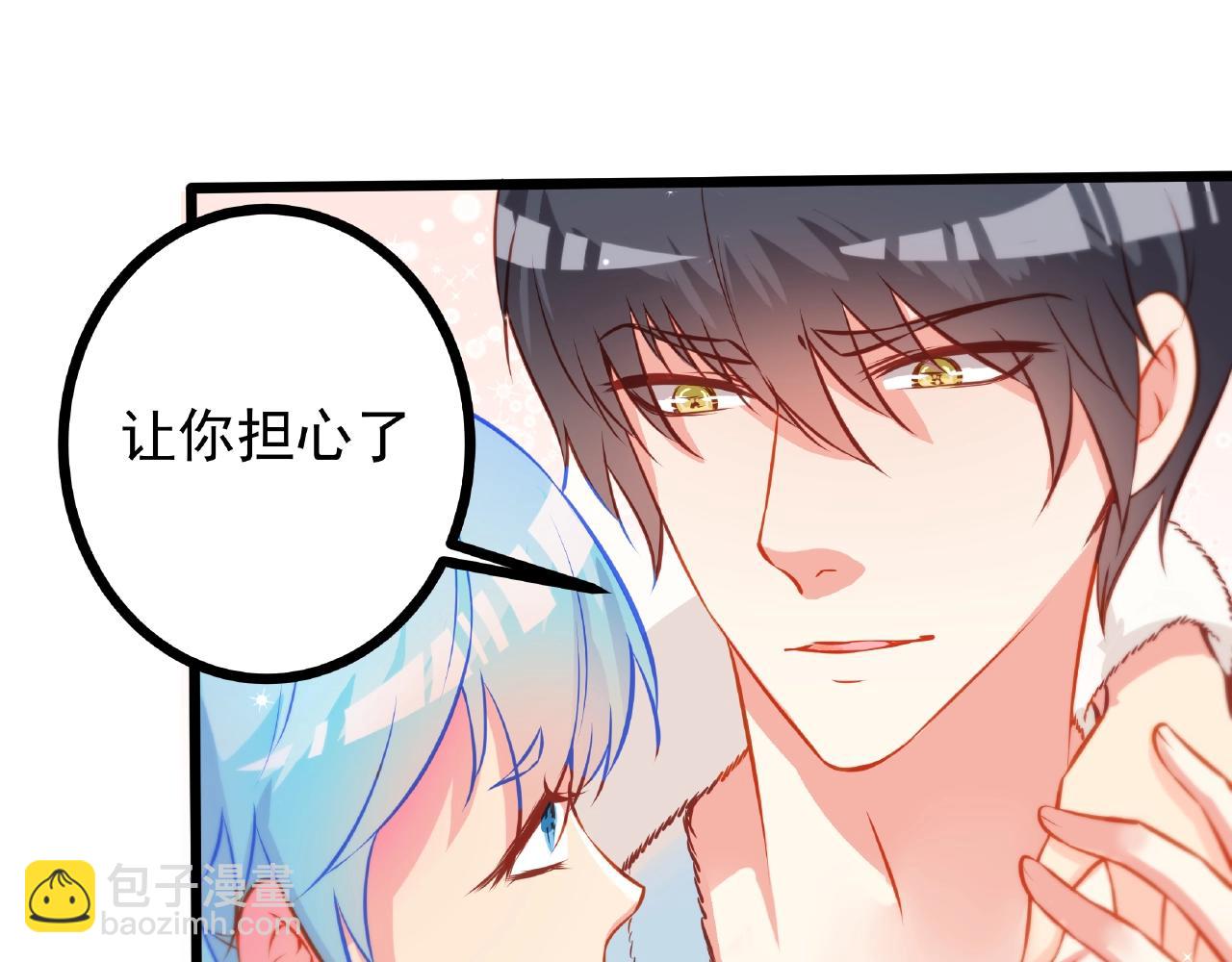 彬彬有鯉 - 第20話 他的迴應(2/3) - 6