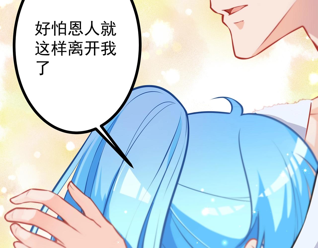 彬彬有鯉 - 第20話 他的迴應(2/3) - 4