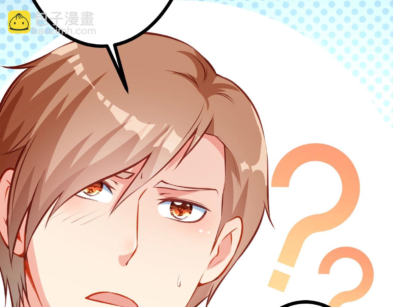 彬彬有鯉 - 第22話 挺身而出(1/3) - 2