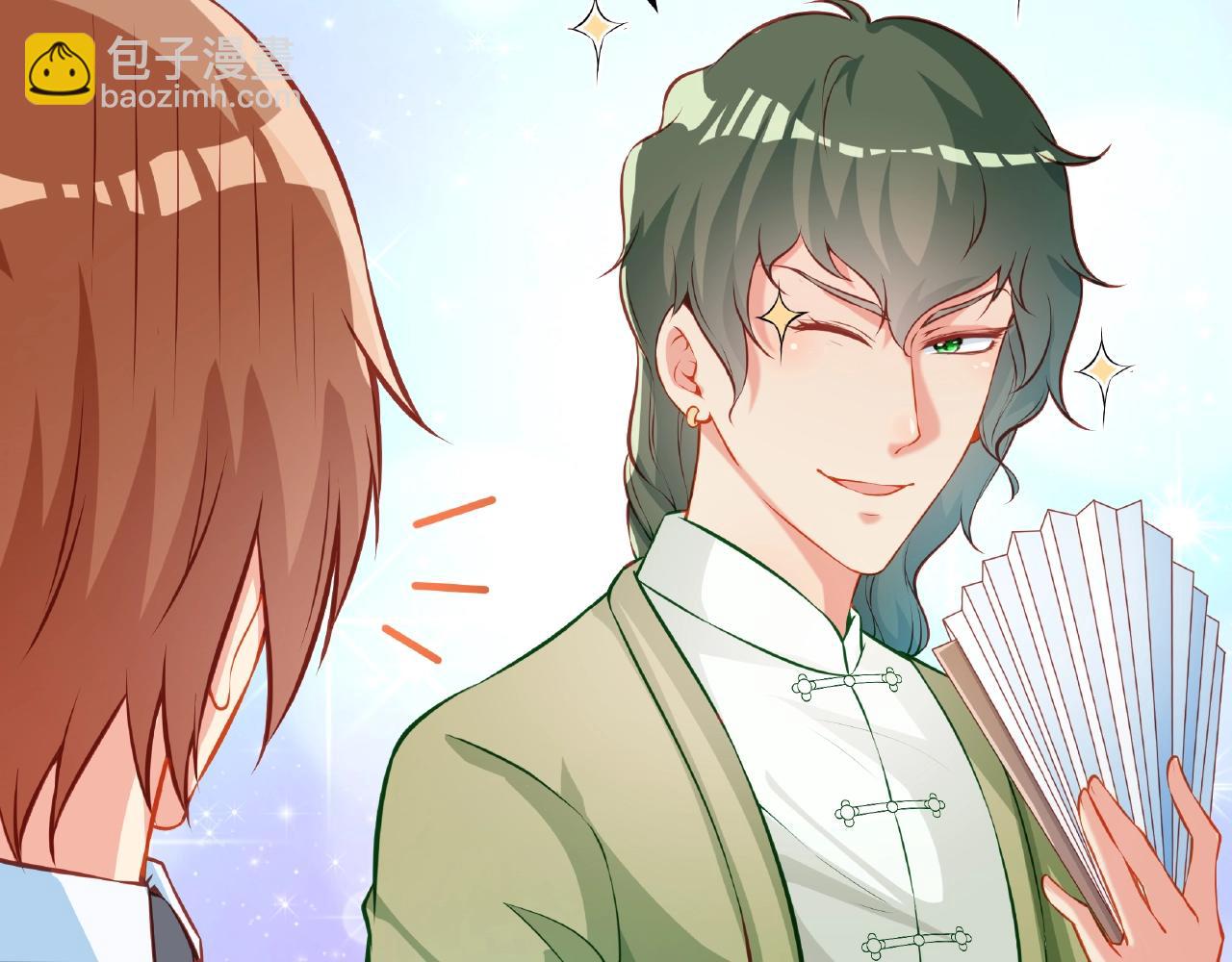 彬彬有鯉 - 第22話 挺身而出(1/3) - 6