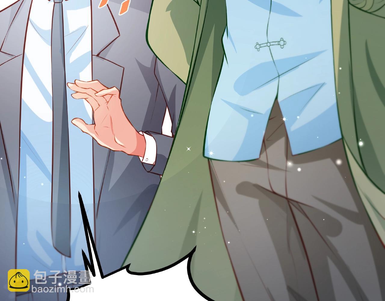 彬彬有鯉 - 第22話 挺身而出(1/3) - 4