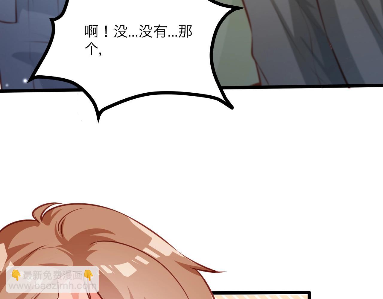 彬彬有鯉 - 第22話 挺身而出(1/3) - 5