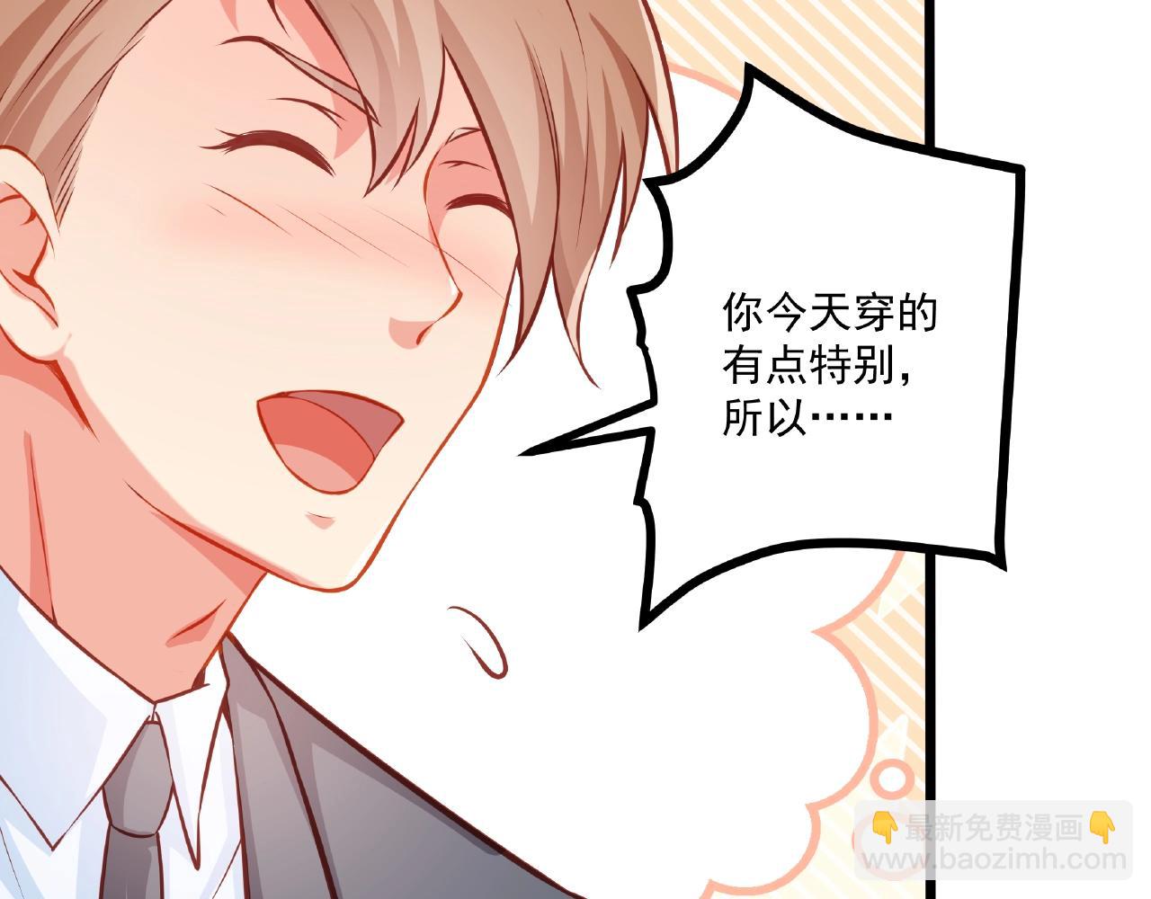 彬彬有鯉 - 第22話 挺身而出(1/3) - 6