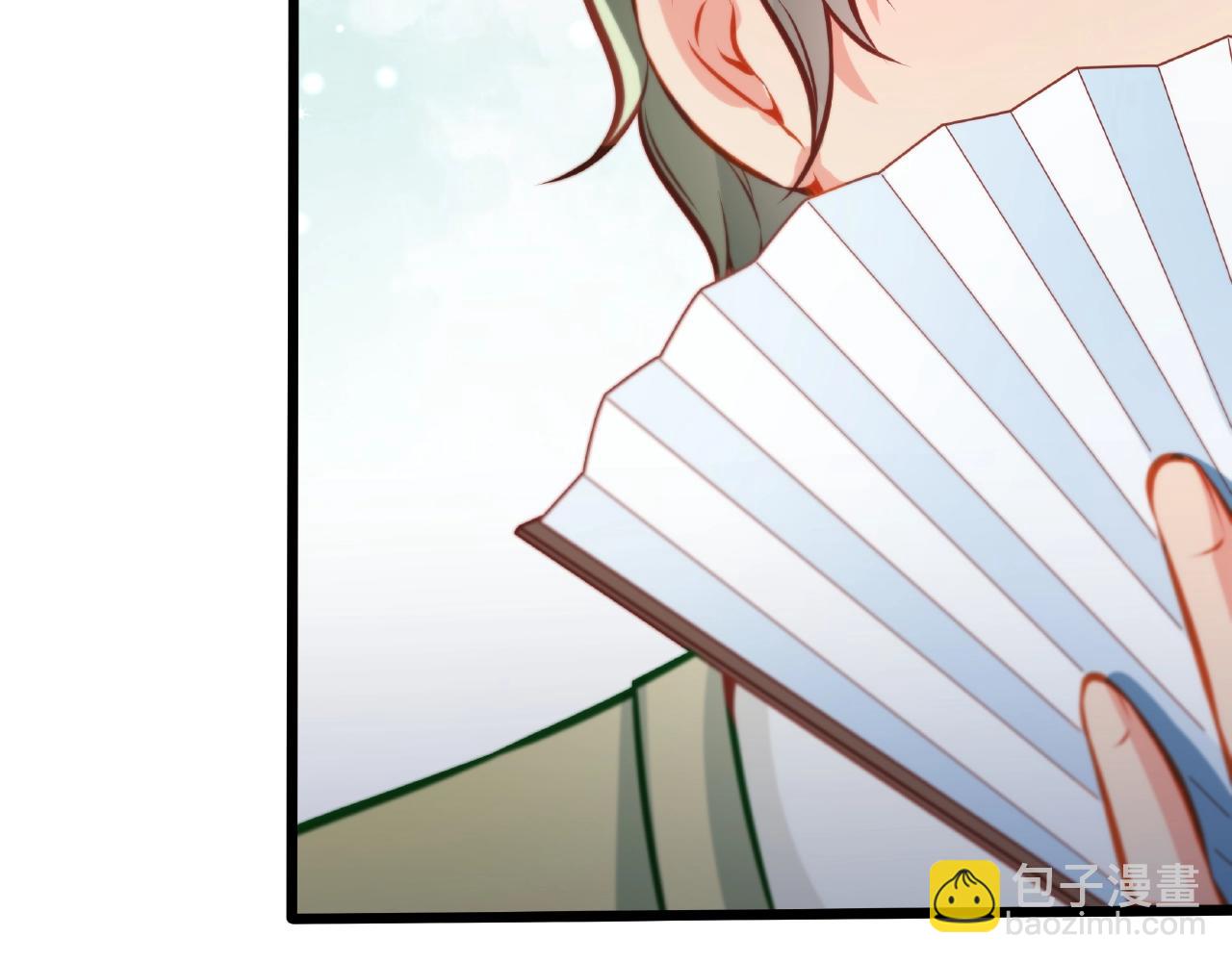 彬彬有鯉 - 第22話 挺身而出(1/3) - 3