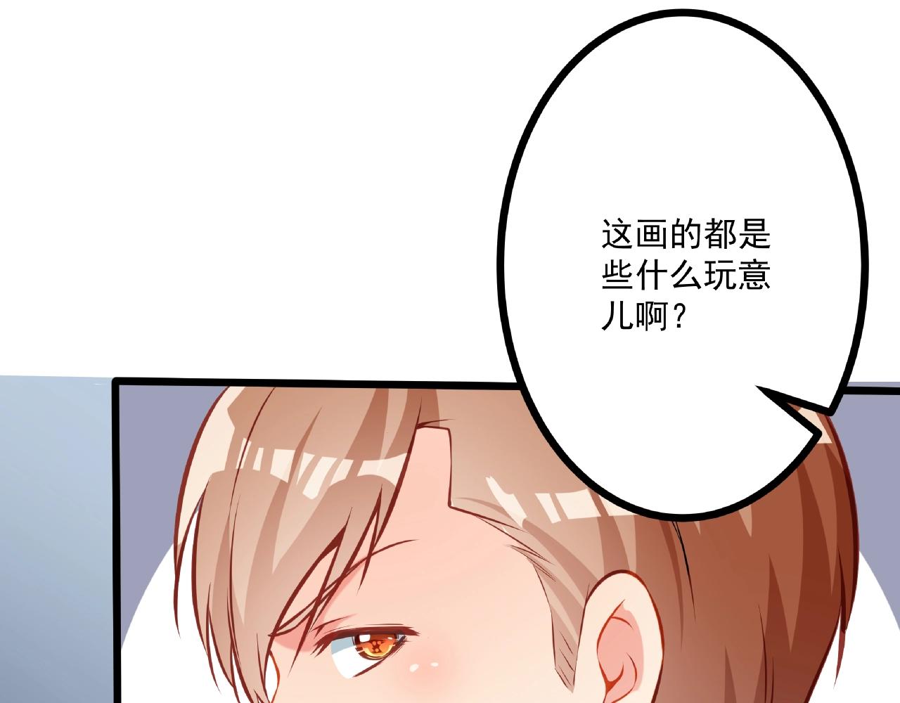 彬彬有鯉 - 第22話 挺身而出(1/3) - 5