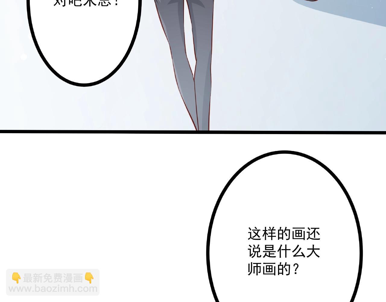 彬彬有鯉 - 第22話 挺身而出(1/3) - 1