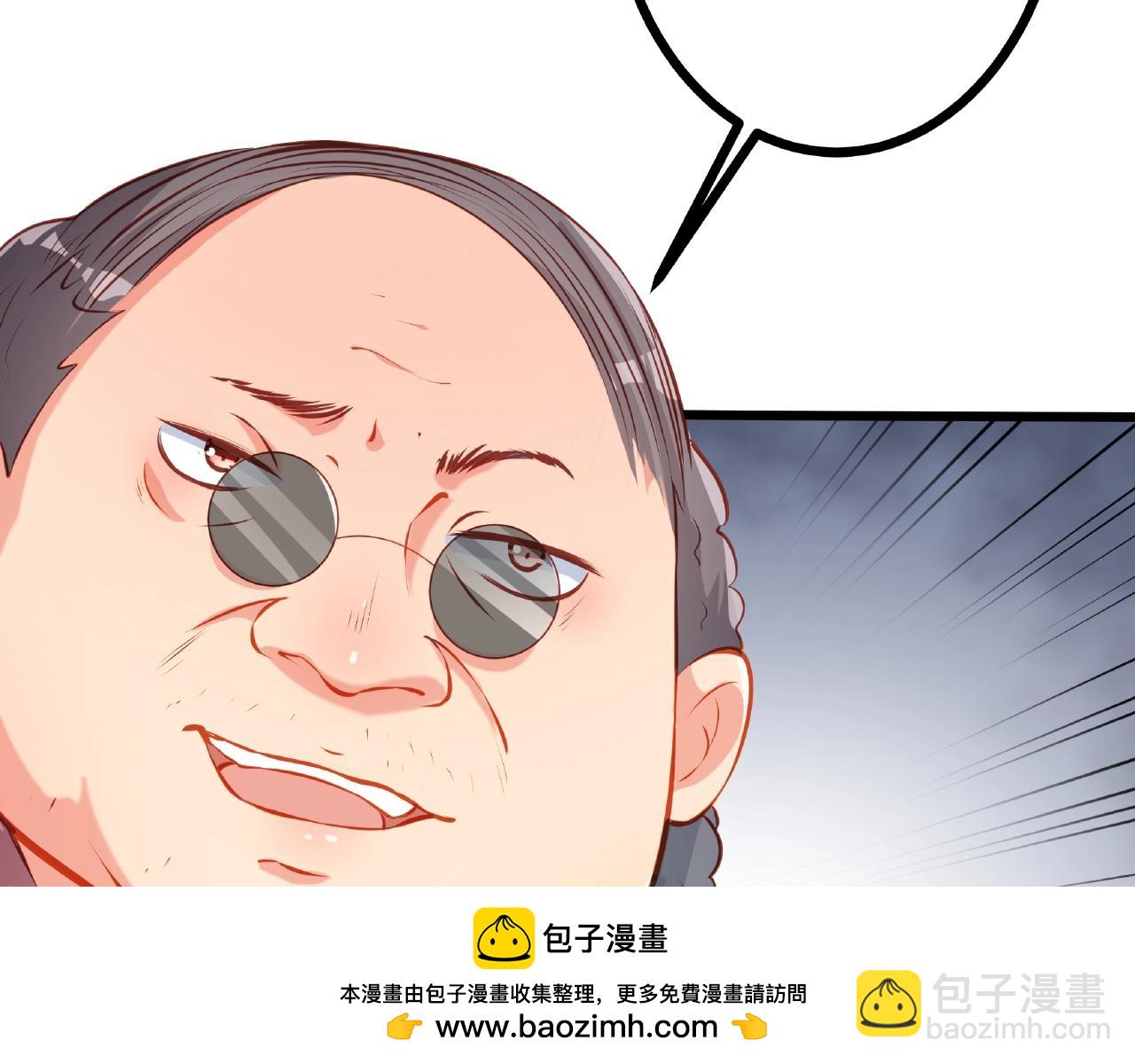 彬彬有鯉 - 第22話 挺身而出(1/3) - 2