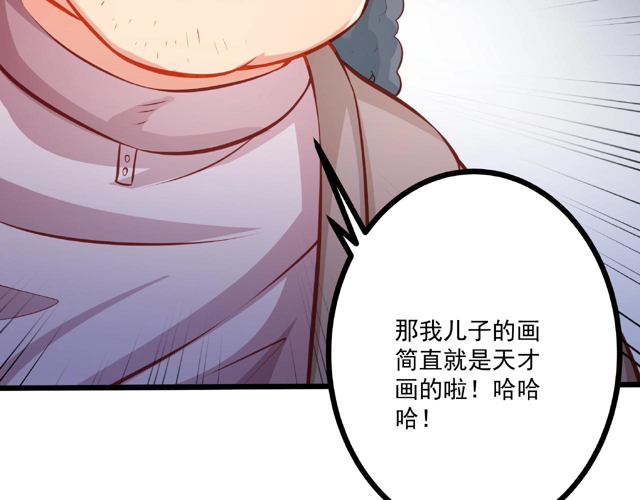 彬彬有鯉 - 第22話 挺身而出(2/3) - 5