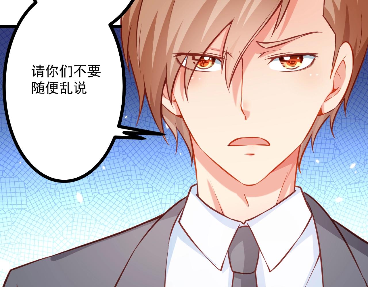 彬彬有鯉 - 第22話 挺身而出(2/3) - 4