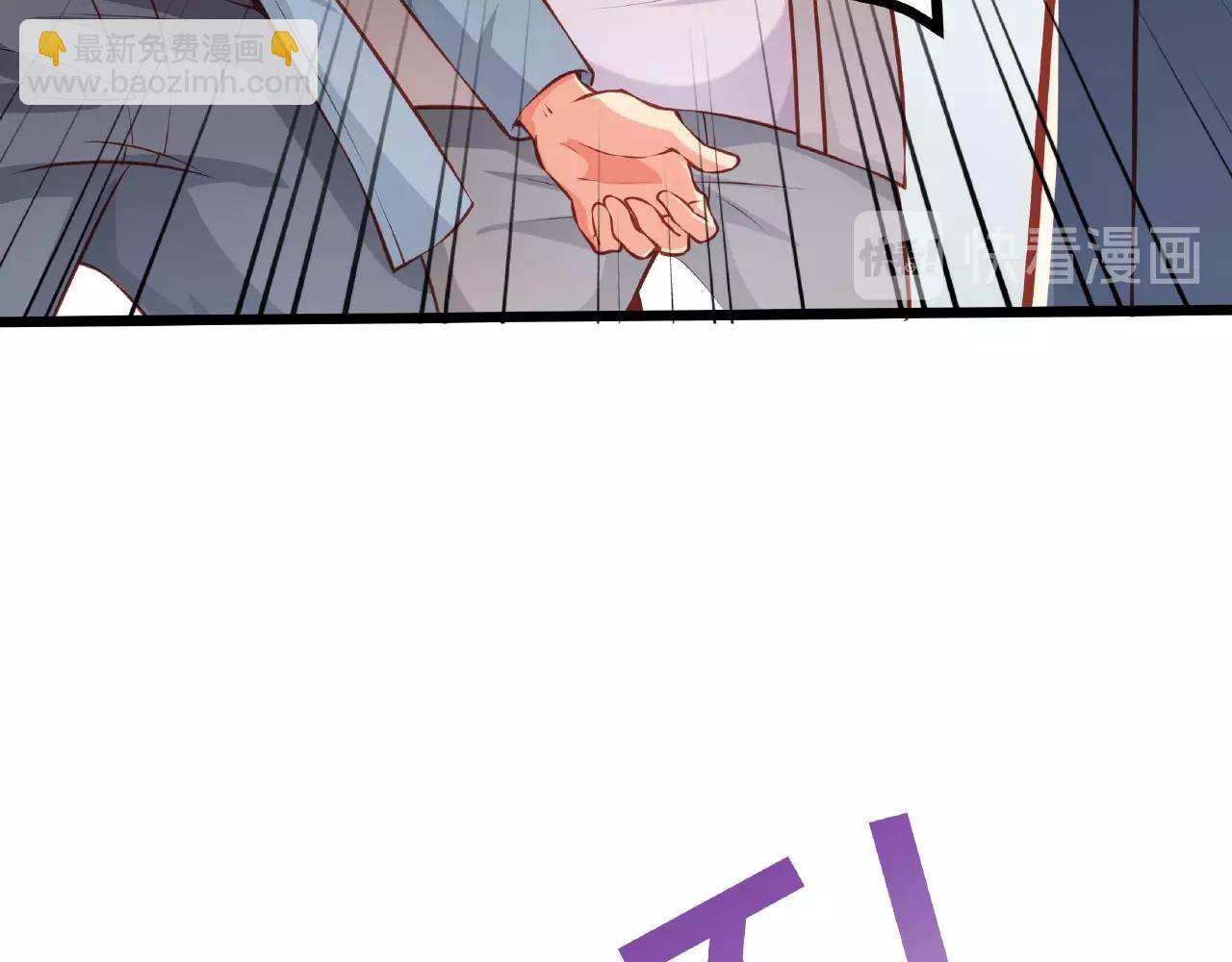 彬彬有鯉 - 第22話 挺身而出(2/3) - 8