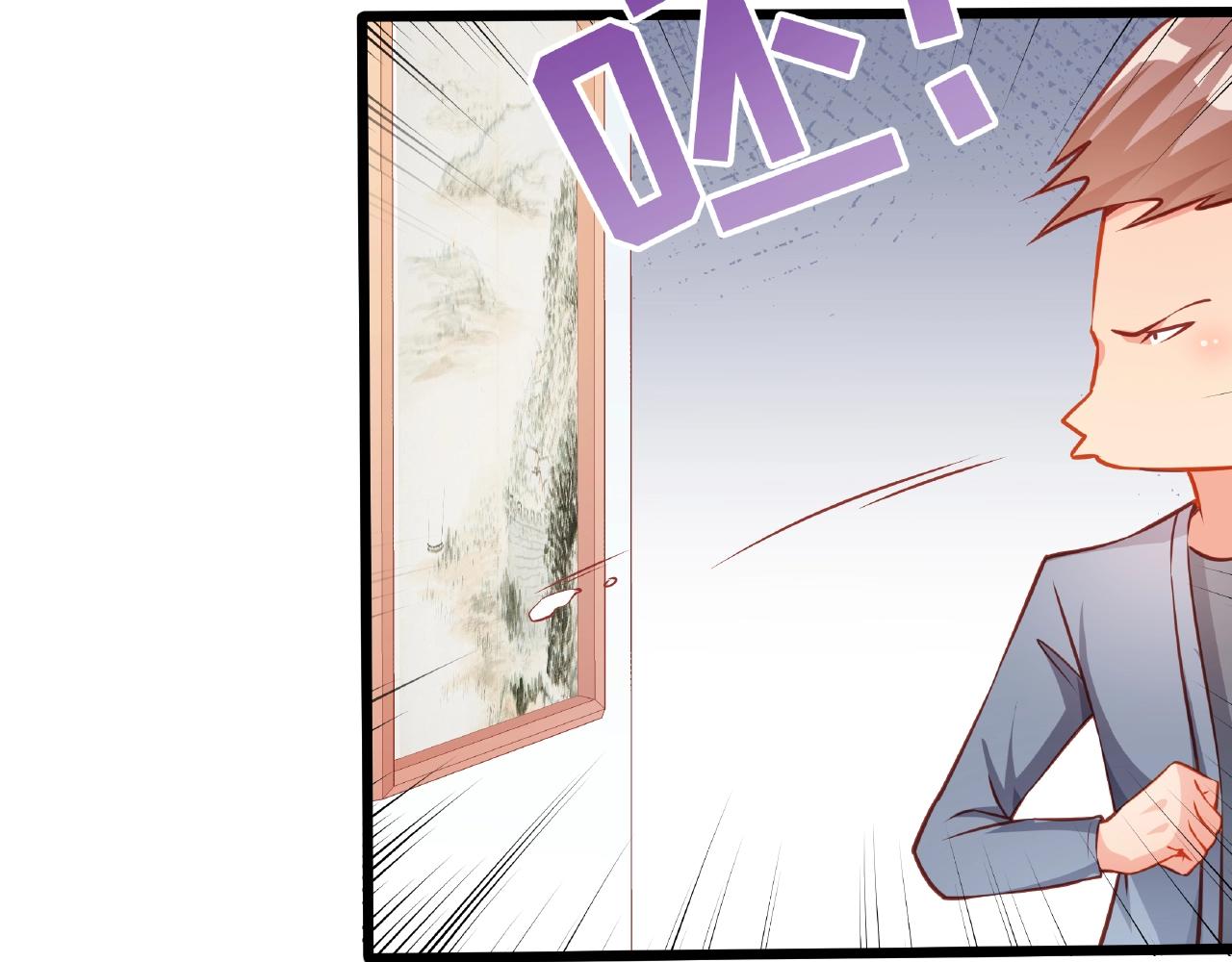 彬彬有鯉 - 第22話 挺身而出(2/3) - 1