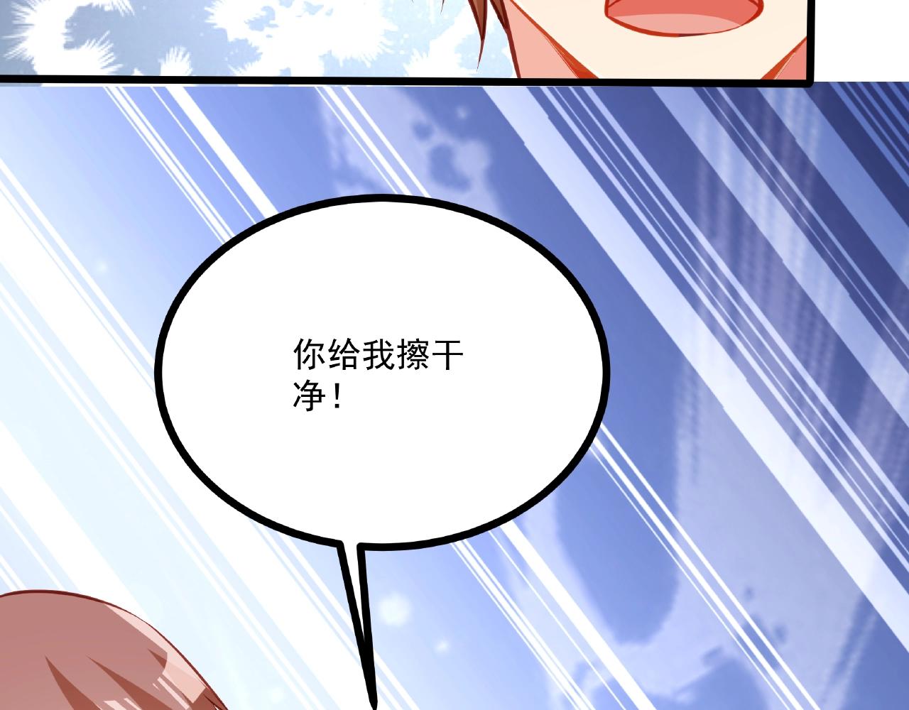 彬彬有鯉 - 第22話 挺身而出(2/3) - 3