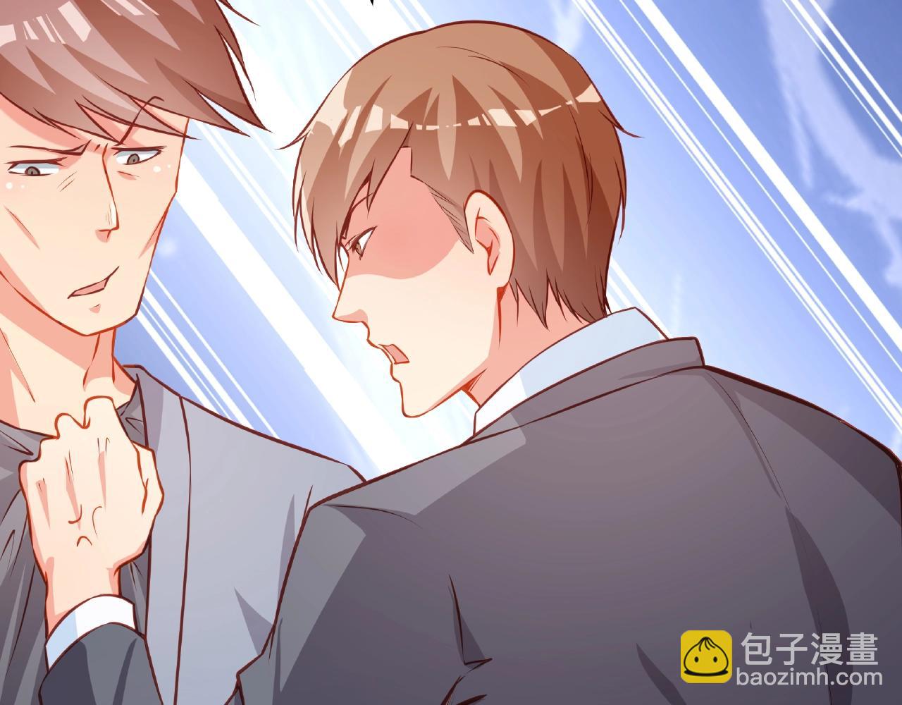 彬彬有鯉 - 第22話 挺身而出(2/3) - 4