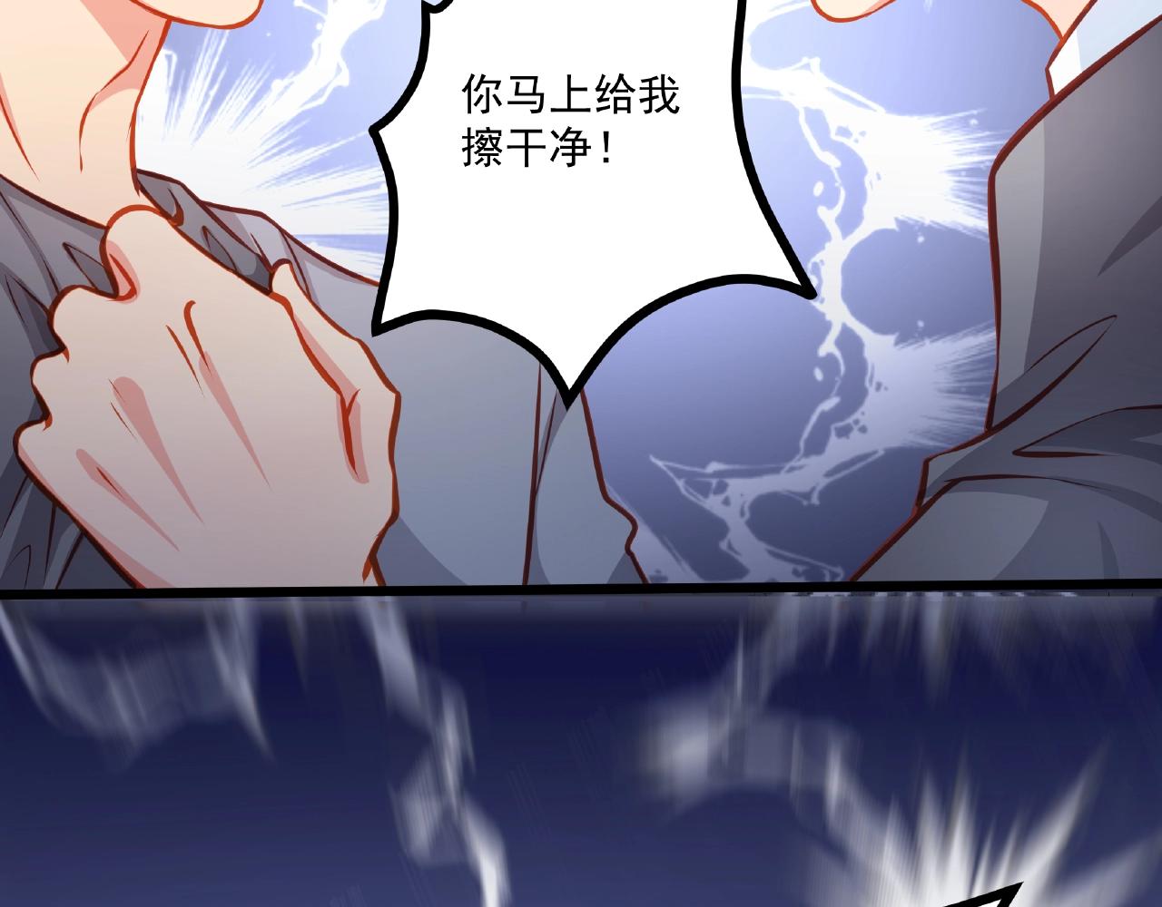 彬彬有鯉 - 第22話 挺身而出(2/3) - 8