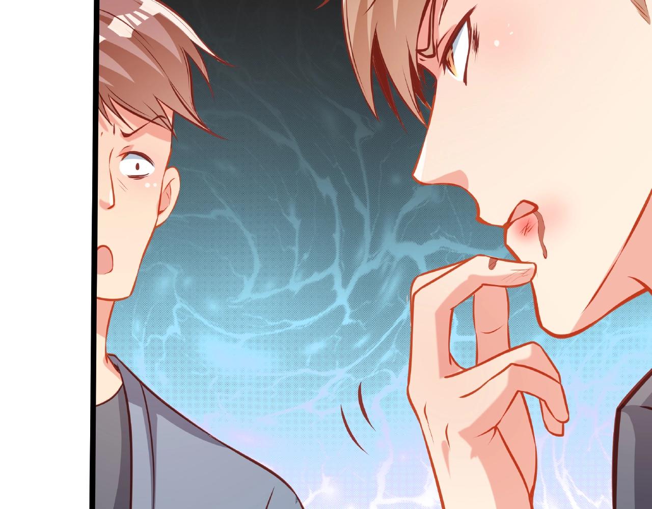 彬彬有鯉 - 第22話 挺身而出(2/3) - 4